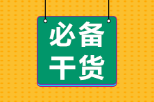 厦门考生如何报考2021年CFA考试？