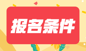 2021年7月期货从业资格考试报名入口在哪？