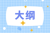 2021年高级经济师知识产权专业涉及哪些考点？