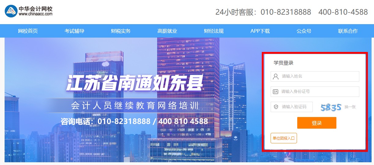 江苏如东人口_江苏省平台债券投资如何择券 江苏省城投平台综述与代表性发行(2)