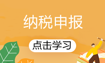 过年买车？车辆购置税了解一下！