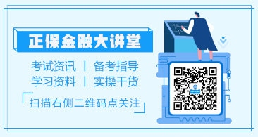 北京2021年1月期货从业资格考试准考证打印流程分享！