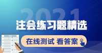 根据证券法律制度，下列属于中国证券业协会职责的是