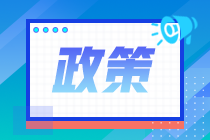 郑州考生报考2021年金融风险管理师具体流程发布了吗？