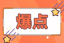 北京2021年特许金融分析师机考怎么预约？