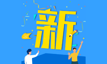 2021年cfa报考条件及时间