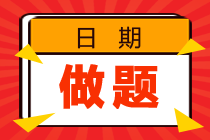 哪种类型的分析至有利于对公司内部逐年趋势的观察？ 