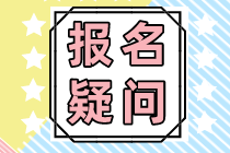 2021CMA报名时间和报名官网、报名条件