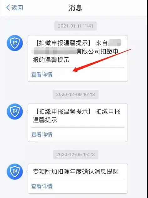 一篇文章为您弄清工资薪金、年终奖那些事儿