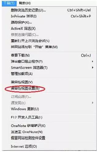 中级会计职称准考证打印遇到附加码不出现该怎么办？