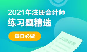 下列关于“一年”的表述，正确的有（　）。