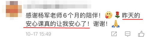 注会超值精品班按头安利现场 这几位老师的课听的我上头了（上）