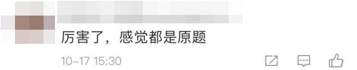 注会超值精品班按头安利现场 这几位老师的课听的我上头了（上）