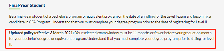 CFA一级考试报名要求正式变更开始！