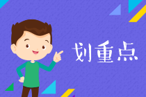 惠州cfa学习，选择报培训班吗？