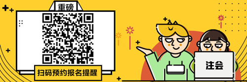 重庆2021年注册会计师考试时间及考试科目你知道了吗？