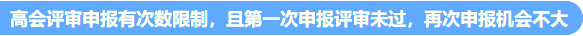 知否？知否？论文再不动手就赶不上评审啦！