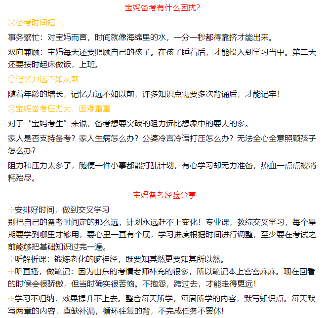 证券考试开始倒计时！然而报名却迟迟没有音讯 恐怕...