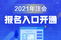 2021吉林市有多少人口_吉林市到桦甸多少公里(2)