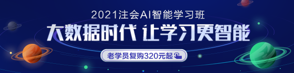 智能AI学习班是什么？为什么叫智能AI学习班？