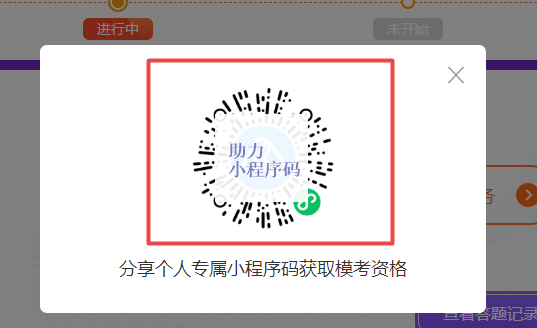 【再战模考】2021初级会计第二次模拟考试正式开赛 快来参加赢大奖！