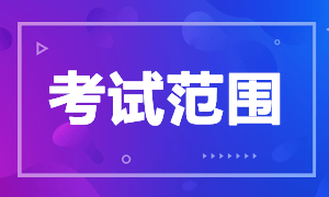 大家知道安徽2021年6月银行从业资格考试科目吗？