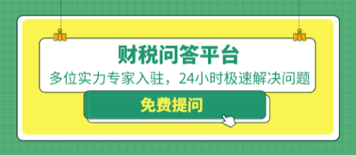 个人转让创新企业限售存托凭证的所得是否需要缴纳个人所得税？