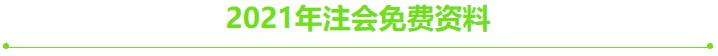 【注会补给站】看看你遗漏了哪些CPA干货？