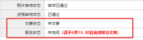 2021年注会考试可以增报科目！仅限三天！！