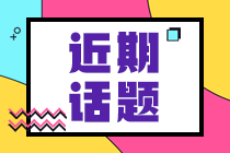 @银行从业人：干货资料大汇总 助你高效过五一！