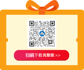 2021年注册会计师《税法》教材变动深度解读