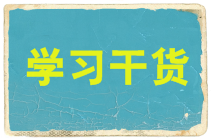 三四十岁普通会计晋升财务主管的秘诀