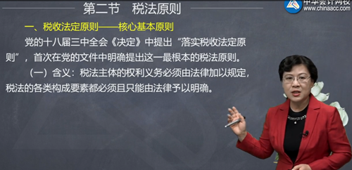 2021注会什么时候开始考试 这些你都知道了吗？