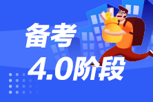 CFA协会：2021年7月CFA时间有变！