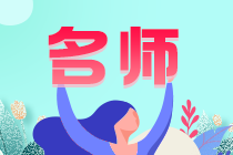 经济师张宁老师专访：逛街达人，经济学高手！