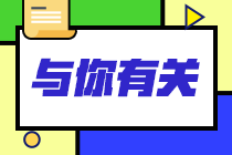 【考证现象】炮灰常见学习坏习惯 你占几条？