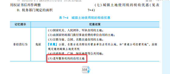 2021gdp222_图表 2011年中国GDP最终核实数增加222亿元(2)