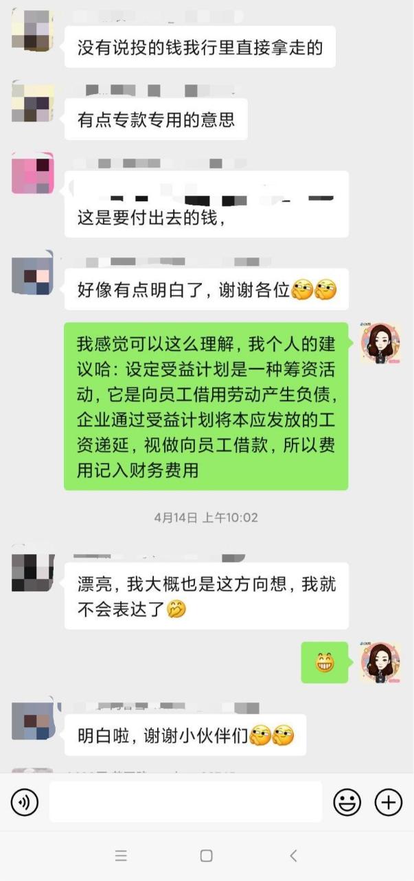 【注会直播速成班】一站式贴心服务  备考之路无障碍