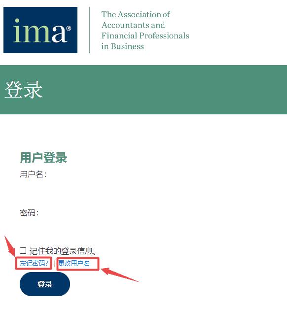 报考CMA，忘了IMA用户名和密码怎么办？