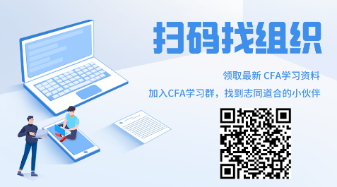 来看深圳考生8月CFA一级考试科目！
