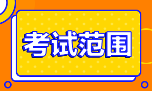 速看！湖北考生8月CFA一级考试科目有这些！