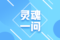 超九成基金都在盈利！为啥赚钱的投资者不足一半？