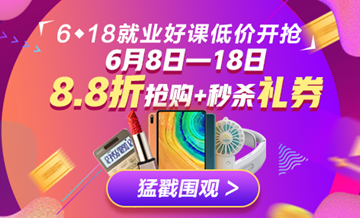 6◆18年中钜惠劲爆来袭 4大优惠福利齐助力