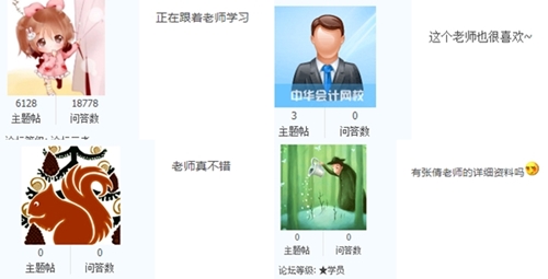 宝藏老师张倩带你刷题啦！中级经济法习题班开讲 0元试听>