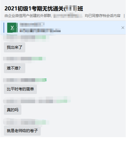 åçº§ä¼è®¡æ å¿§éå³ç­æ¶è·å­¦åå¥½è¯æ»¡æ»¡ï¼èåºä¸çé¢é½åè¿ï¼