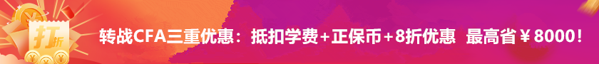 2021年6月银行从业资格考试成绩查询入口已开通！