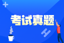 中级经济师金融试题回忆：金融稳定发展委员会的职责