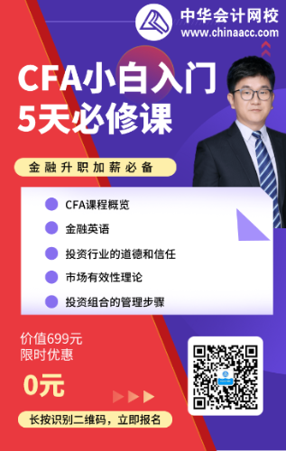 2022年CFA考试安排已出！第一次报名时间是...