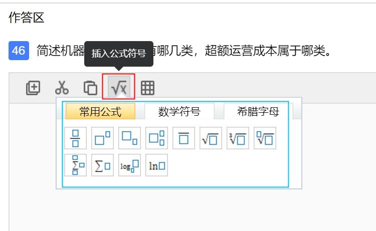 备考2023年资产评估师 有必要提前适应无纸化考试方式吗？