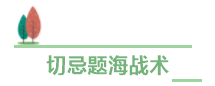 中级会计职称备考进度条告急！几点提醒稳住心神！